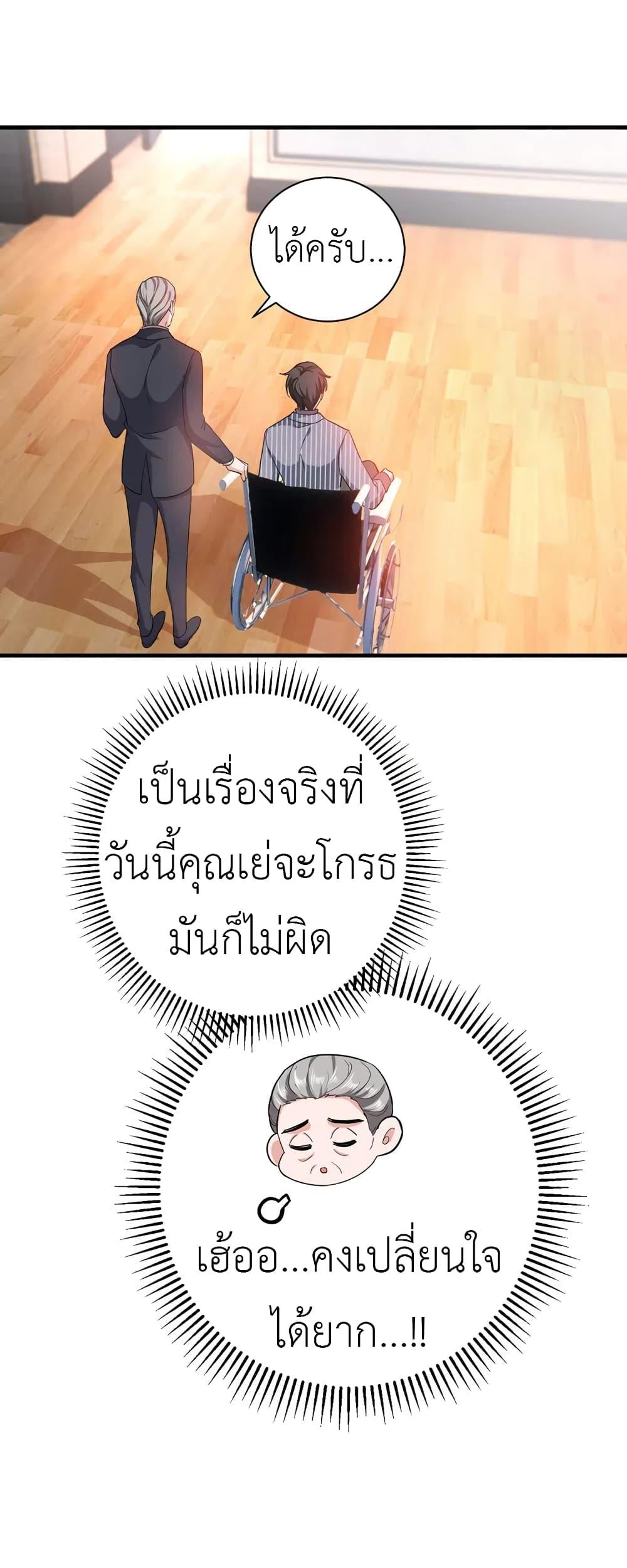 Manga-lc-com อ่านมังงะ อ่านการ์ตูน ออนไลน์ ฟรี The Big Guy calls me Little Ancestor ตอนที่ 1 2 3 4 5 6 7 8 9 10 11 12 13 14 ฟรี ไม่มีโฆษณา Manga-lc - อ่าน มังงะ อ่าน การ์ตูน ออนไลน์ อ่านมังงะ ฟรี