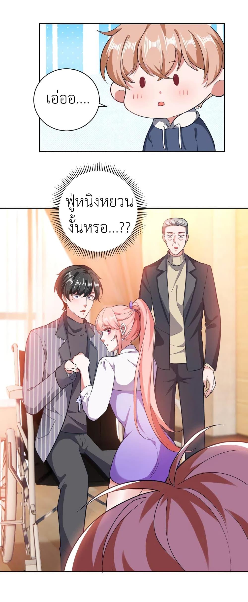 Manga-lc-com อ่านมังงะ อ่านการ์ตูน ออนไลน์ ฟรี The Big Guy calls me Little Ancestor ตอนที่ 1 2 3 4 5 6 7 8 9 10 11 12 13 14 ฟรี ไม่มีโฆษณา Manga-lc - อ่าน มังงะ อ่าน การ์ตูน ออนไลน์ อ่านมังงะ ฟรี