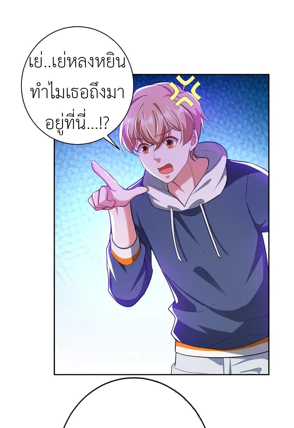 Manga-lc-com อ่านมังงะ อ่านการ์ตูน ออนไลน์ ฟรี The Big Guy calls me Little Ancestor ตอนที่ 1 2 3 4 5 6 7 8 9 10 11 12 13 14 ฟรี ไม่มีโฆษณา Manga-lc - อ่าน มังงะ อ่าน การ์ตูน ออนไลน์ อ่านมังงะ ฟรี