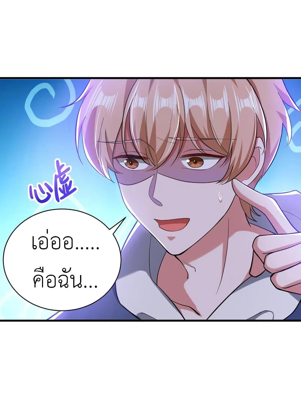 Manga-lc-com อ่านมังงะ อ่านการ์ตูน ออนไลน์ ฟรี The Big Guy calls me Little Ancestor ตอนที่ 1 2 3 4 5 6 7 8 9 10 11 12 13 14 ฟรี ไม่มีโฆษณา Manga-lc - อ่าน มังงะ อ่าน การ์ตูน ออนไลน์ อ่านมังงะ ฟรี