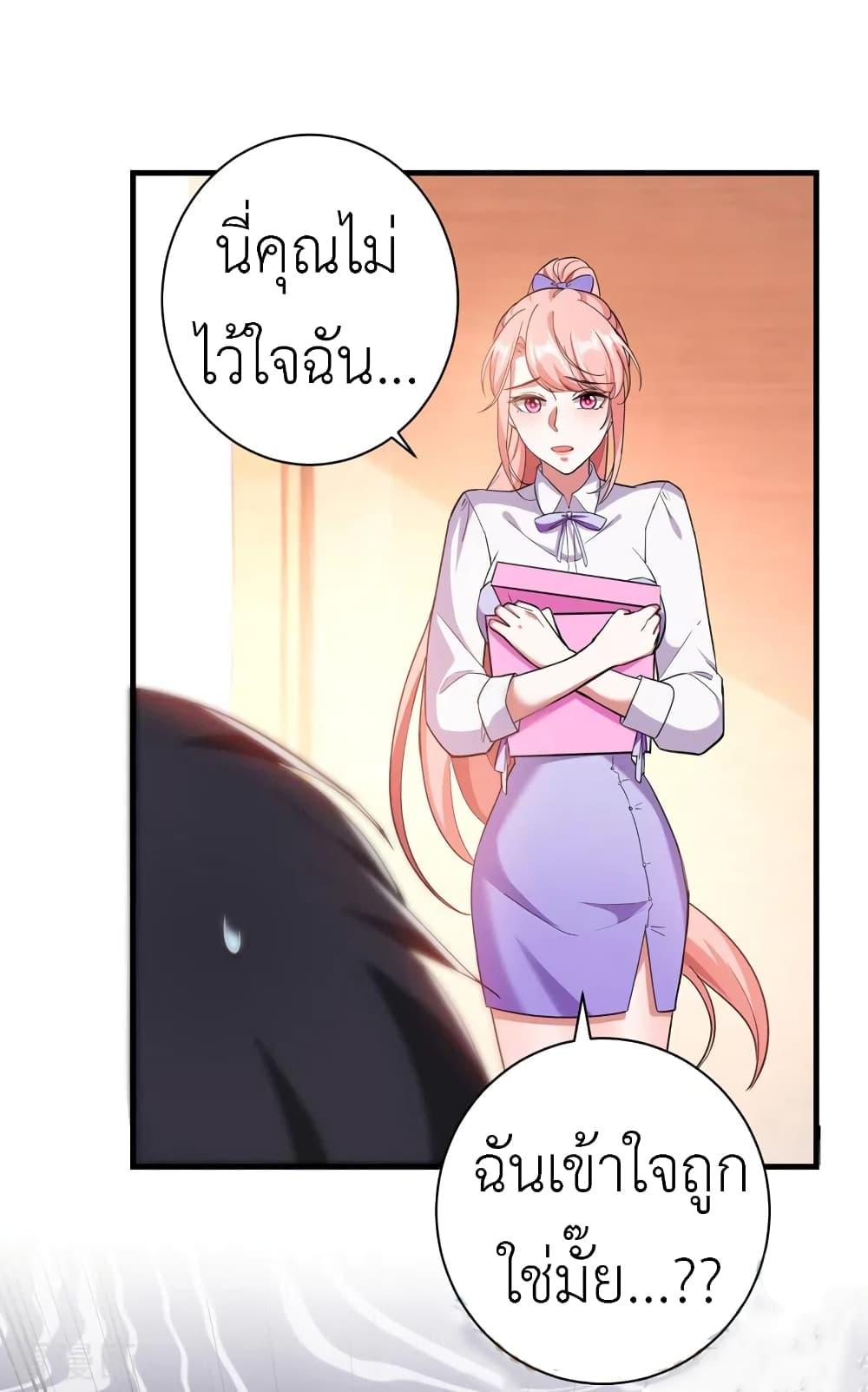 Manga-lc-com อ่านมังงะ อ่านการ์ตูน ออนไลน์ ฟรี The Big Guy calls me Little Ancestor ตอนที่ 1 2 3 4 5 6 7 8 9 10 11 12 13 14 ฟรี ไม่มีโฆษณา Manga-lc - อ่าน มังงะ อ่าน การ์ตูน ออนไลน์ อ่านมังงะ ฟรี