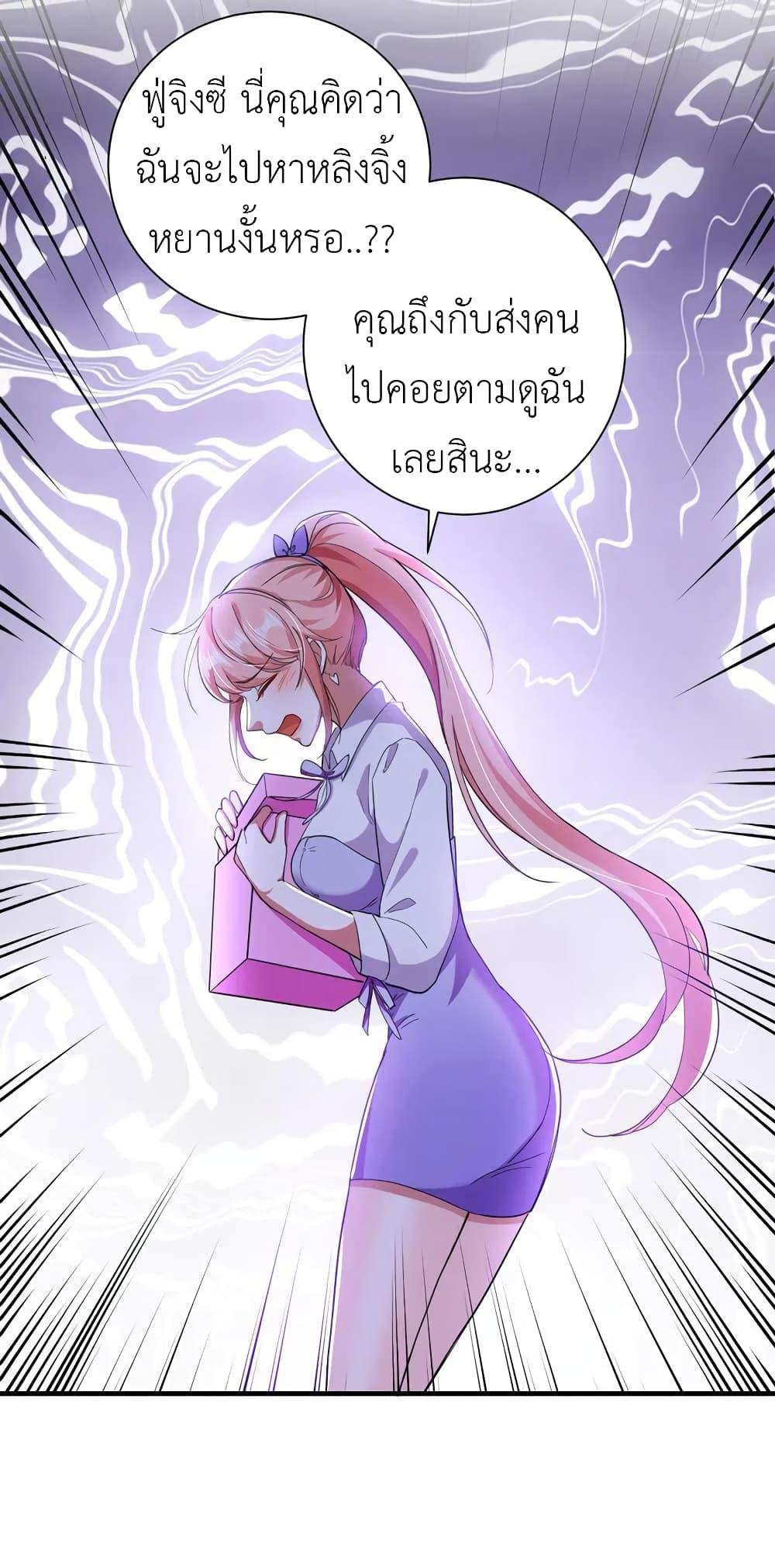 Manga-lc-com อ่านมังงะ อ่านการ์ตูน ออนไลน์ ฟรี The Big Guy calls me Little Ancestor ตอนที่ 1 2 3 4 5 6 7 8 9 10 11 12 13 14 ฟรี ไม่มีโฆษณา Manga-lc - อ่าน มังงะ อ่าน การ์ตูน ออนไลน์ อ่านมังงะ ฟรี