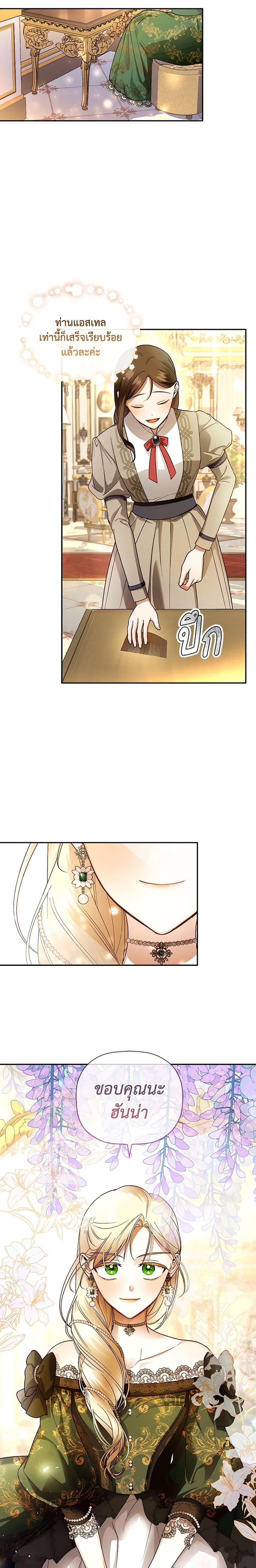 Manga-lc-com อ่านมังงะ อ่านการ์ตูน ออนไลน์ ฟรี How to Hide the Emperor’s Child ตอนที่ 1 2 3 4 5 6 7 8 9 10 11 12 13 14 ฟรี ไม่มีโฆษณา Manga-lc - อ่าน มังงะ อ่าน การ์ตูน ออนไลน์ อ่านมังงะ ฟรี