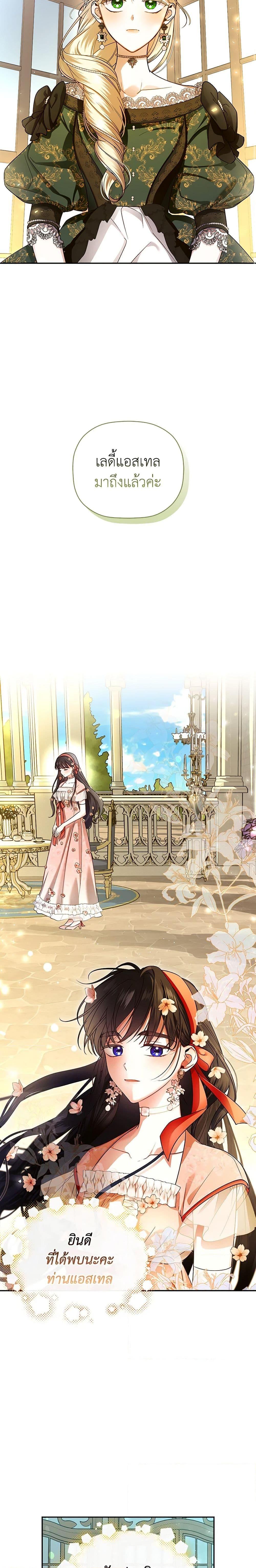 Manga-lc-com อ่านมังงะ อ่านการ์ตูน ออนไลน์ ฟรี How to Hide the Emperor’s Child ตอนที่ 1 2 3 4 5 6 7 8 9 10 11 12 13 14 ฟรี ไม่มีโฆษณา Manga-lc - อ่าน มังงะ อ่าน การ์ตูน ออนไลน์ อ่านมังงะ ฟรี