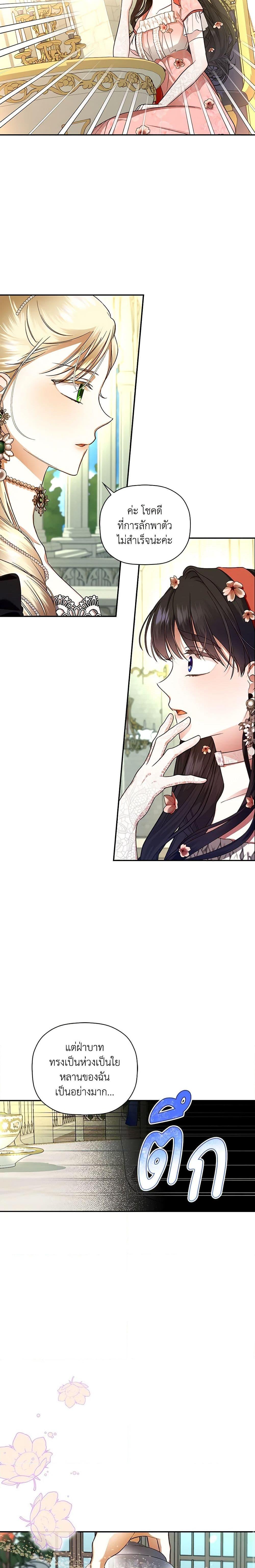 Manga-lc-com อ่านมังงะ อ่านการ์ตูน ออนไลน์ ฟรี How to Hide the Emperor’s Child ตอนที่ 1 2 3 4 5 6 7 8 9 10 11 12 13 14 ฟรี ไม่มีโฆษณา Manga-lc - อ่าน มังงะ อ่าน การ์ตูน ออนไลน์ อ่านมังงะ ฟรี