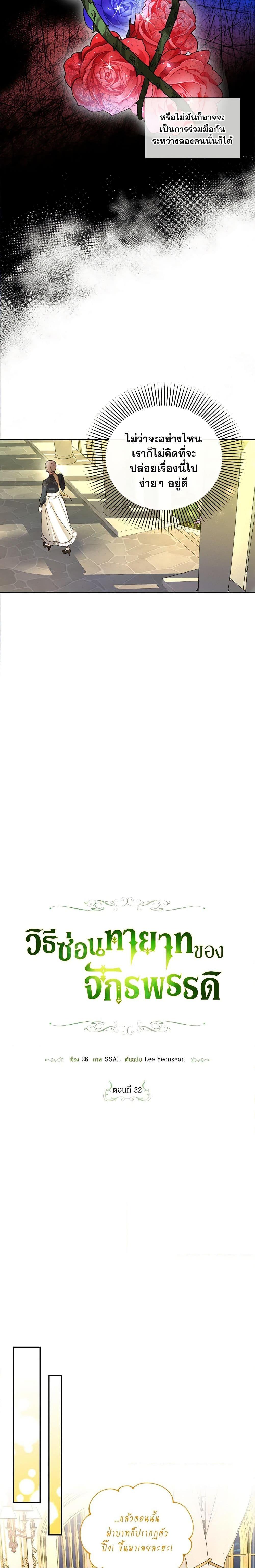 Manga-lc-com อ่านมังงะ อ่านการ์ตูน ออนไลน์ ฟรี How to Hide the Emperor’s Child ตอนที่ 1 2 3 4 5 6 7 8 9 10 11 12 13 14 ฟรี ไม่มีโฆษณา Manga-lc - อ่าน มังงะ อ่าน การ์ตูน ออนไลน์ อ่านมังงะ ฟรี