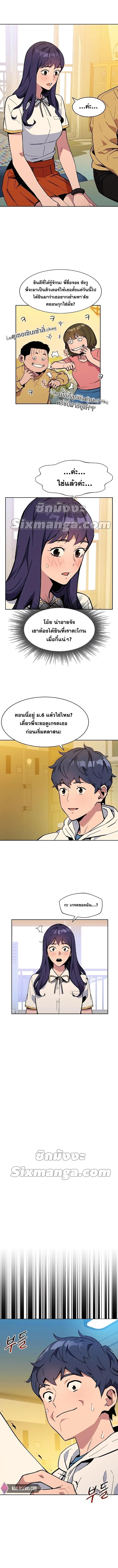Manga-lc-com อ่านมังงะ อ่านการ์ตูน ออนไลน์ ฟรี Auto Hunting With My Clones ตอนที่ 1 2 3 4 5 6 7 8 9 10 11 12 13 14 ฟรี ไม่มีโฆษณา Manga-lc - อ่าน มังงะ อ่าน การ์ตูน ออนไลน์ อ่านมังงะ ฟรี