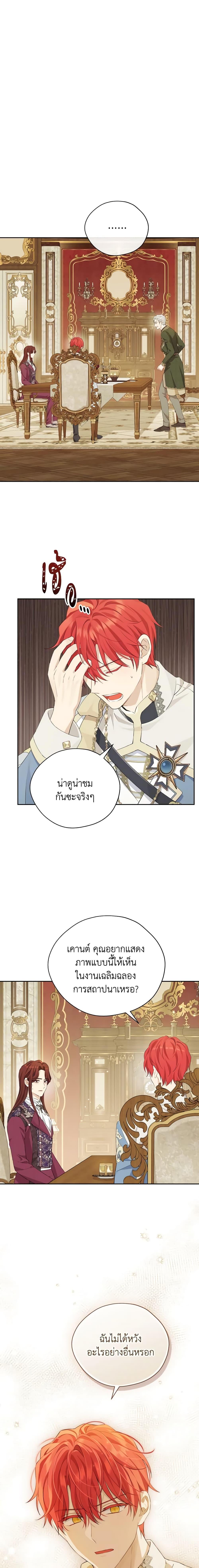 Manga-lc-com อ่านมังงะ อ่านการ์ตูน ออนไลน์ ฟรี Actually, I Was the Real One ตอนที่ 1 2 3 4 5 6 7 8 9 10 11 12 13 14 ฟรี ไม่มีโฆษณา Manga-lc - อ่าน มังงะ อ่าน การ์ตูน ออนไลน์ อ่านมังงะ ฟรี