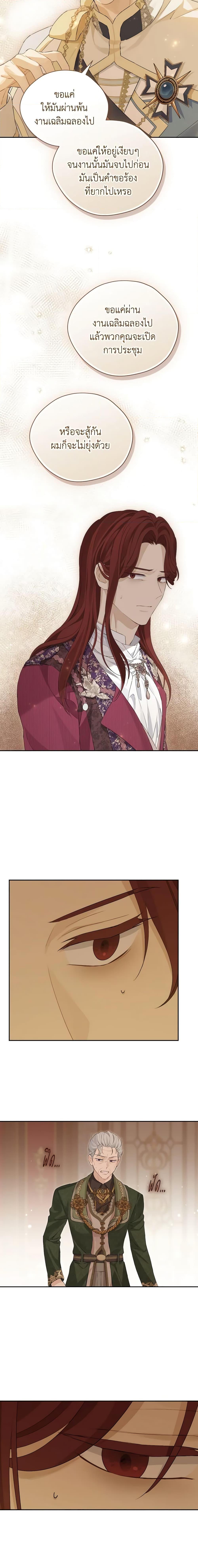 Manga-lc-com อ่านมังงะ อ่านการ์ตูน ออนไลน์ ฟรี Actually, I Was the Real One ตอนที่ 1 2 3 4 5 6 7 8 9 10 11 12 13 14 ฟรี ไม่มีโฆษณา Manga-lc - อ่าน มังงะ อ่าน การ์ตูน ออนไลน์ อ่านมังงะ ฟรี