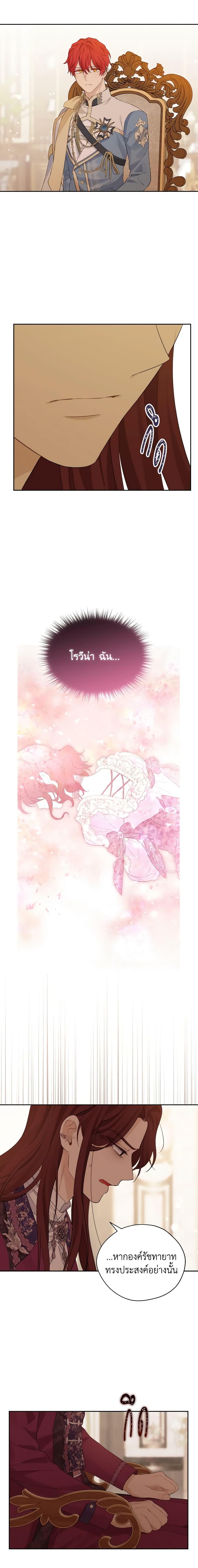 Manga-lc-com อ่านมังงะ อ่านการ์ตูน ออนไลน์ ฟรี Actually, I Was the Real One ตอนที่ 1 2 3 4 5 6 7 8 9 10 11 12 13 14 ฟรี ไม่มีโฆษณา Manga-lc - อ่าน มังงะ อ่าน การ์ตูน ออนไลน์ อ่านมังงะ ฟรี