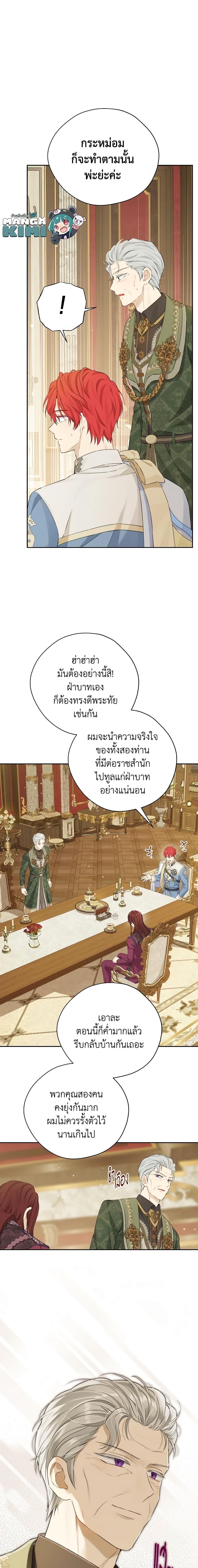Manga-lc-com อ่านมังงะ อ่านการ์ตูน ออนไลน์ ฟรี Actually, I Was the Real One ตอนที่ 1 2 3 4 5 6 7 8 9 10 11 12 13 14 ฟรี ไม่มีโฆษณา Manga-lc - อ่าน มังงะ อ่าน การ์ตูน ออนไลน์ อ่านมังงะ ฟรี