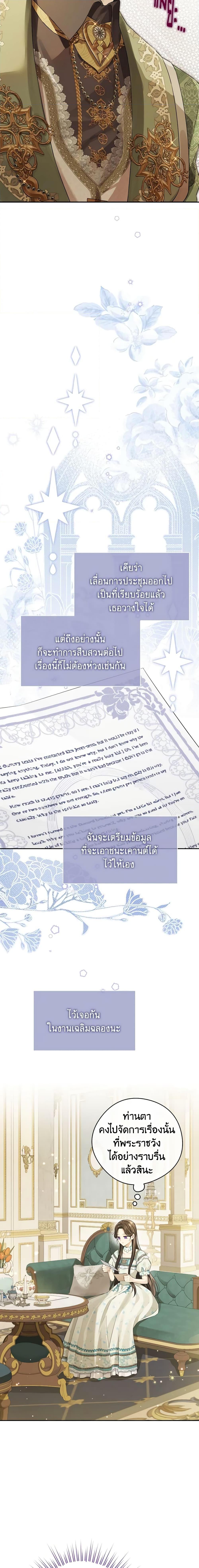 Manga-lc-com อ่านมังงะ อ่านการ์ตูน ออนไลน์ ฟรี Actually, I Was the Real One ตอนที่ 1 2 3 4 5 6 7 8 9 10 11 12 13 14 ฟรี ไม่มีโฆษณา Manga-lc - อ่าน มังงะ อ่าน การ์ตูน ออนไลน์ อ่านมังงะ ฟรี