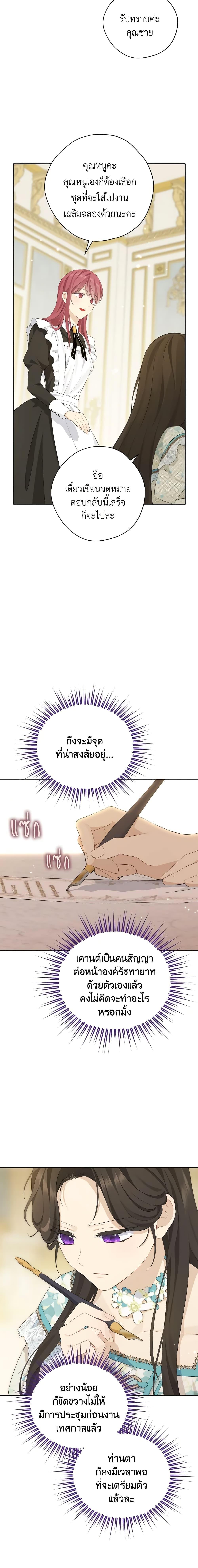 Manga-lc-com อ่านมังงะ อ่านการ์ตูน ออนไลน์ ฟรี Actually, I Was the Real One ตอนที่ 1 2 3 4 5 6 7 8 9 10 11 12 13 14 ฟรี ไม่มีโฆษณา Manga-lc - อ่าน มังงะ อ่าน การ์ตูน ออนไลน์ อ่านมังงะ ฟรี