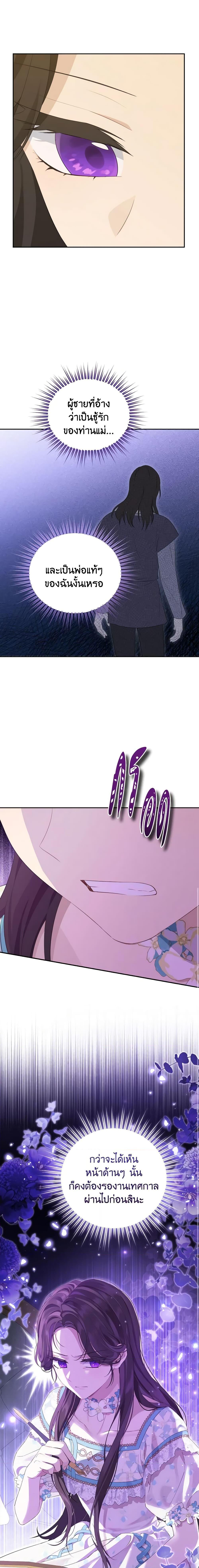 Manga-lc-com อ่านมังงะ อ่านการ์ตูน ออนไลน์ ฟรี Actually, I Was the Real One ตอนที่ 1 2 3 4 5 6 7 8 9 10 11 12 13 14 ฟรี ไม่มีโฆษณา Manga-lc - อ่าน มังงะ อ่าน การ์ตูน ออนไลน์ อ่านมังงะ ฟรี