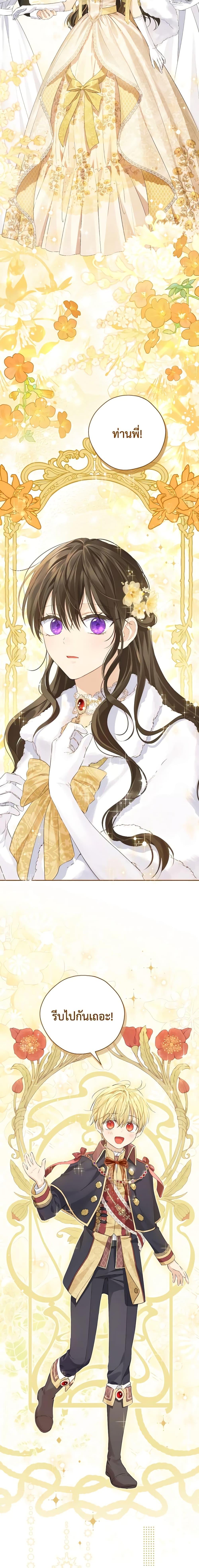 Manga-lc-com อ่านมังงะ อ่านการ์ตูน ออนไลน์ ฟรี Actually, I Was the Real One ตอนที่ 1 2 3 4 5 6 7 8 9 10 11 12 13 14 ฟรี ไม่มีโฆษณา Manga-lc - อ่าน มังงะ อ่าน การ์ตูน ออนไลน์ อ่านมังงะ ฟรี