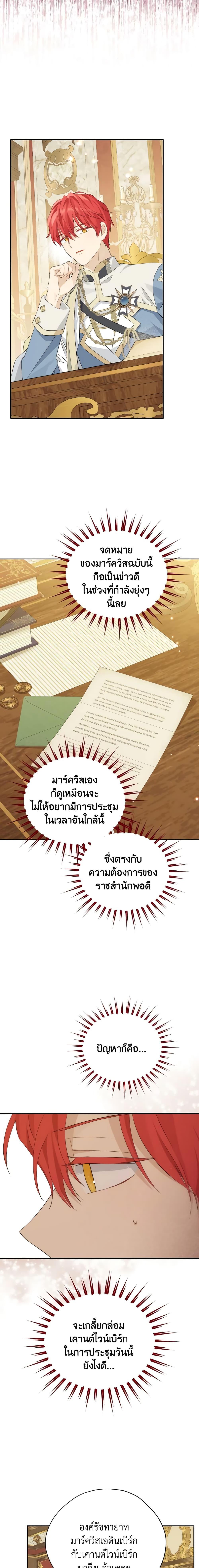 Manga-lc-com อ่านมังงะ อ่านการ์ตูน ออนไลน์ ฟรี Actually, I Was the Real One ตอนที่ 1 2 3 4 5 6 7 8 9 10 11 12 13 14 ฟรี ไม่มีโฆษณา Manga-lc - อ่าน มังงะ อ่าน การ์ตูน ออนไลน์ อ่านมังงะ ฟรี