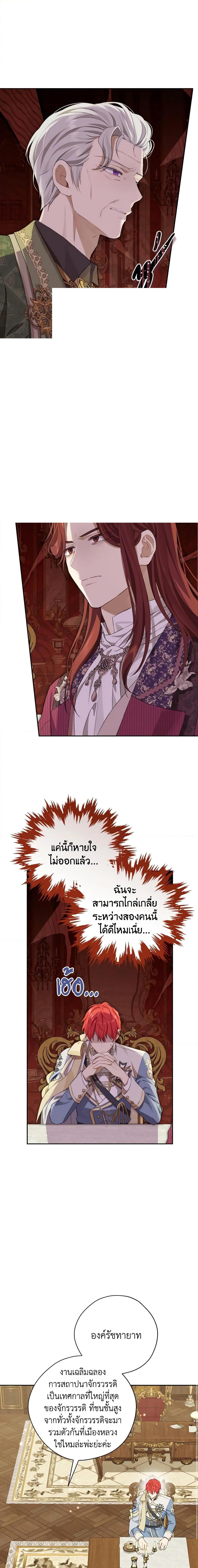 Manga-lc-com อ่านมังงะ อ่านการ์ตูน ออนไลน์ ฟรี Actually, I Was the Real One ตอนที่ 1 2 3 4 5 6 7 8 9 10 11 12 13 14 ฟรี ไม่มีโฆษณา Manga-lc - อ่าน มังงะ อ่าน การ์ตูน ออนไลน์ อ่านมังงะ ฟรี