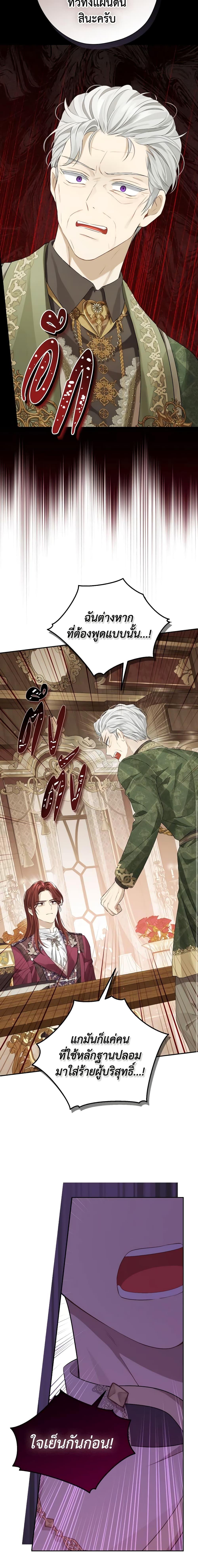 Manga-lc-com อ่านมังงะ อ่านการ์ตูน ออนไลน์ ฟรี Actually, I Was the Real One ตอนที่ 1 2 3 4 5 6 7 8 9 10 11 12 13 14 ฟรี ไม่มีโฆษณา Manga-lc - อ่าน มังงะ อ่าน การ์ตูน ออนไลน์ อ่านมังงะ ฟรี