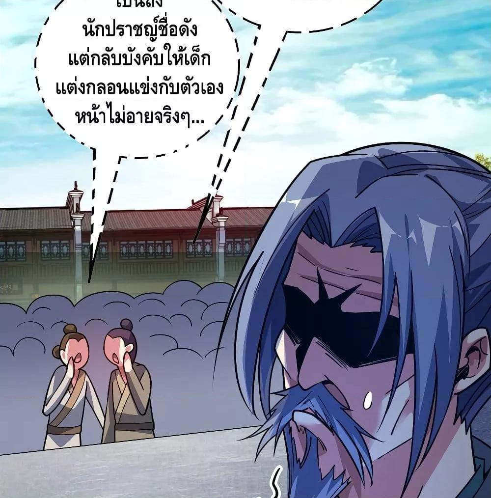 Manga-lc-com อ่านมังงะ อ่านการ์ตูน ออนไลน์ ฟรี EternalFirstS ตอนที่ 1 2 3 4 5 6 7 8 9 10 11 12 13 14 ฟรี ไม่มีโฆษณา Manga-lc - อ่าน มังงะ อ่าน การ์ตูน ออนไลน์ อ่านมังงะ ฟรี