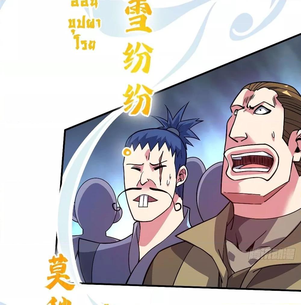 Manga-lc-com อ่านมังงะ อ่านการ์ตูน ออนไลน์ ฟรี EternalFirstS ตอนที่ 1 2 3 4 5 6 7 8 9 10 11 12 13 14 ฟรี ไม่มีโฆษณา Manga-lc - อ่าน มังงะ อ่าน การ์ตูน ออนไลน์ อ่านมังงะ ฟรี
