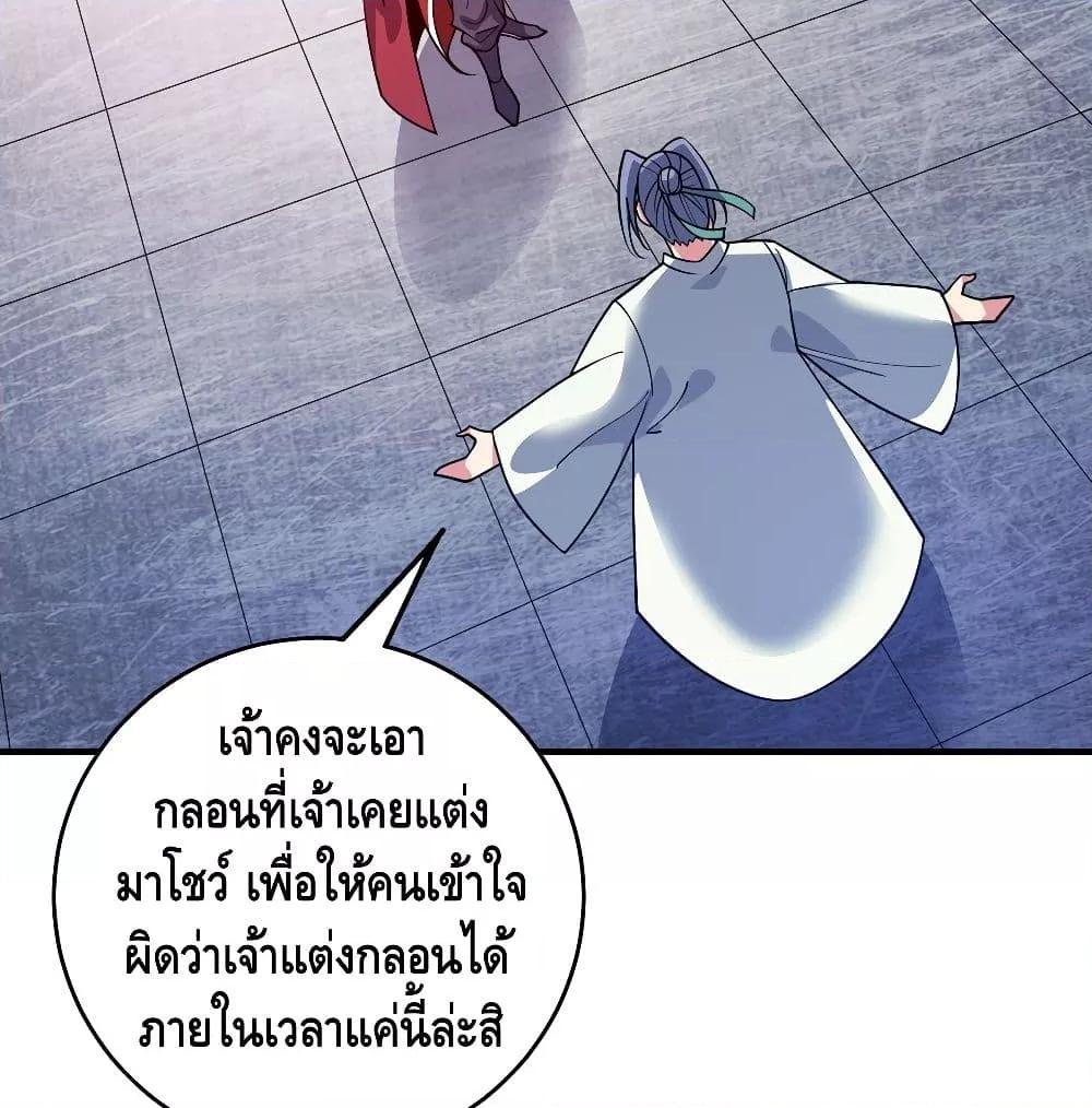 Manga-lc-com อ่านมังงะ อ่านการ์ตูน ออนไลน์ ฟรี EternalFirstS ตอนที่ 1 2 3 4 5 6 7 8 9 10 11 12 13 14 ฟรี ไม่มีโฆษณา Manga-lc - อ่าน มังงะ อ่าน การ์ตูน ออนไลน์ อ่านมังงะ ฟรี