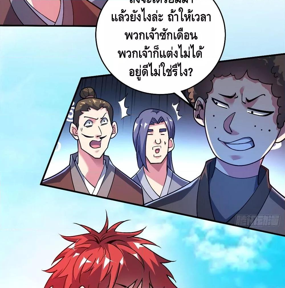 Manga-lc-com อ่านมังงะ อ่านการ์ตูน ออนไลน์ ฟรี EternalFirstS ตอนที่ 1 2 3 4 5 6 7 8 9 10 11 12 13 14 ฟรี ไม่มีโฆษณา Manga-lc - อ่าน มังงะ อ่าน การ์ตูน ออนไลน์ อ่านมังงะ ฟรี