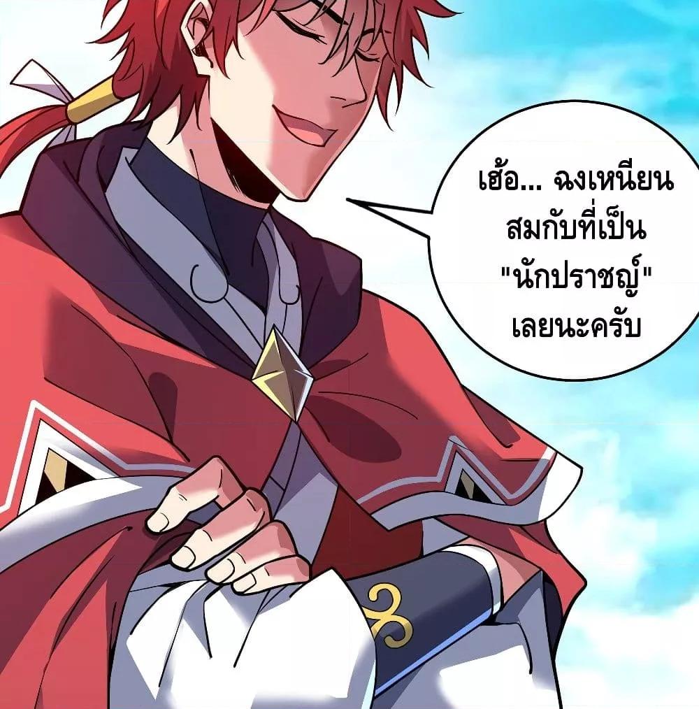 Manga-lc-com อ่านมังงะ อ่านการ์ตูน ออนไลน์ ฟรี EternalFirstS ตอนที่ 1 2 3 4 5 6 7 8 9 10 11 12 13 14 ฟรี ไม่มีโฆษณา Manga-lc - อ่าน มังงะ อ่าน การ์ตูน ออนไลน์ อ่านมังงะ ฟรี