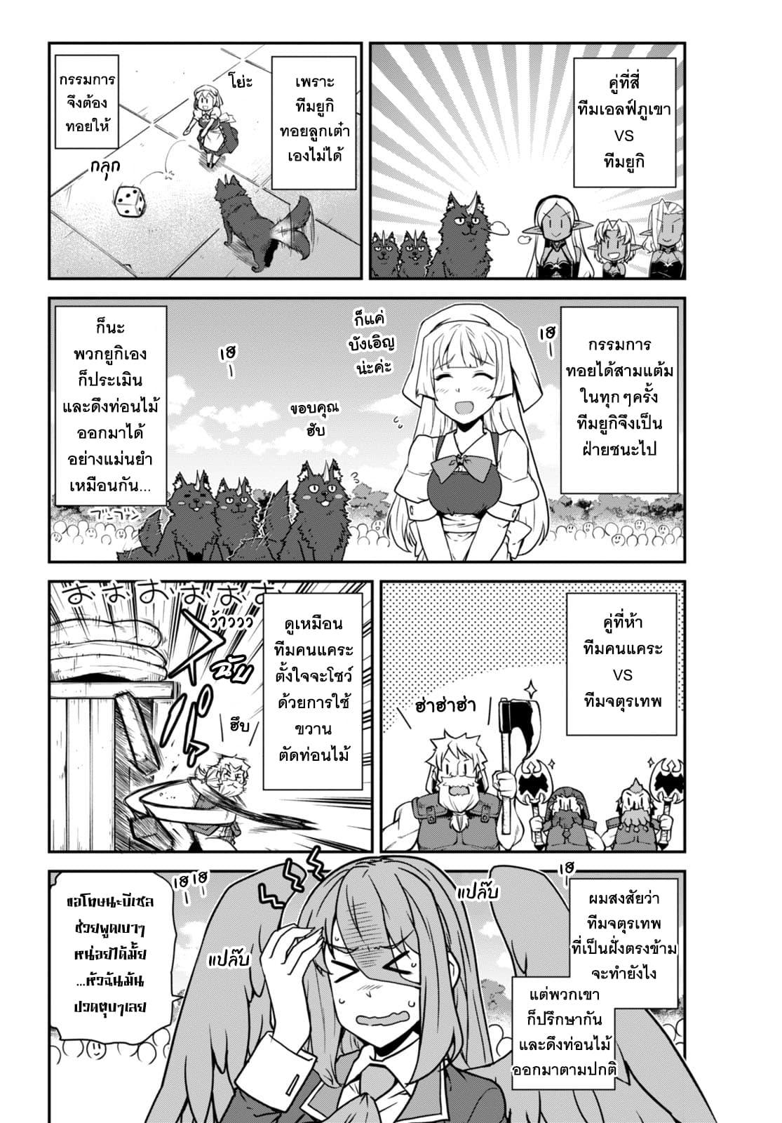 Manga-lc-com อ่านมังงะ อ่านการ์ตูน ออนไลน์ ฟรี Isekai Nonbiri Nouka ตอนที่ 1 2 3 4 5 6 7 8 9 10 11 12 13 14 ฟรี ไม่มีโฆษณา Manga-lc - อ่าน มังงะ อ่าน การ์ตูน ออนไลน์ อ่านมังงะ ฟรี