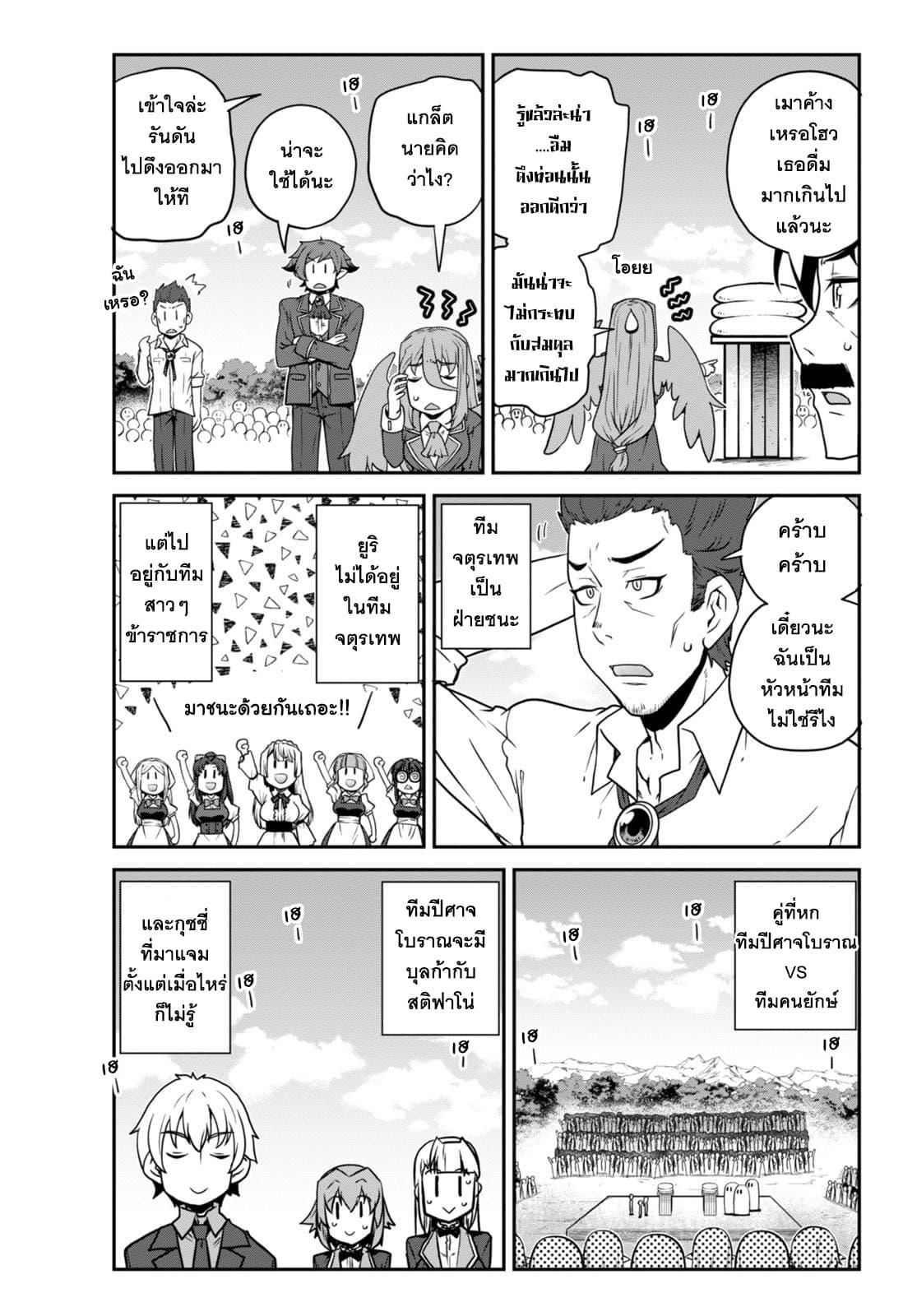 Manga-lc-com อ่านมังงะ อ่านการ์ตูน ออนไลน์ ฟรี Isekai Nonbiri Nouka ตอนที่ 1 2 3 4 5 6 7 8 9 10 11 12 13 14 ฟรี ไม่มีโฆษณา Manga-lc - อ่าน มังงะ อ่าน การ์ตูน ออนไลน์ อ่านมังงะ ฟรี
