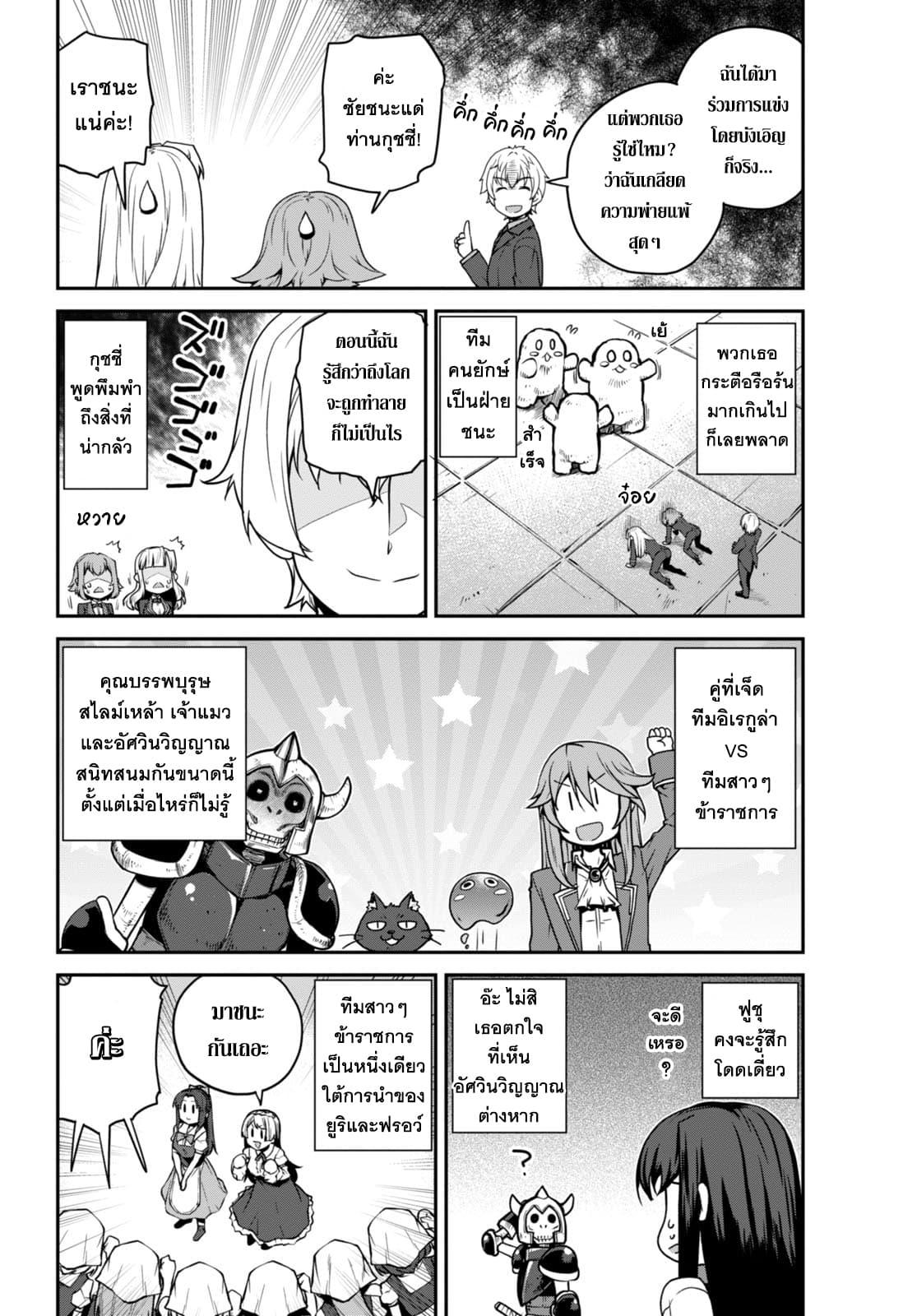 Manga-lc-com อ่านมังงะ อ่านการ์ตูน ออนไลน์ ฟรี Isekai Nonbiri Nouka ตอนที่ 1 2 3 4 5 6 7 8 9 10 11 12 13 14 ฟรี ไม่มีโฆษณา Manga-lc - อ่าน มังงะ อ่าน การ์ตูน ออนไลน์ อ่านมังงะ ฟรี