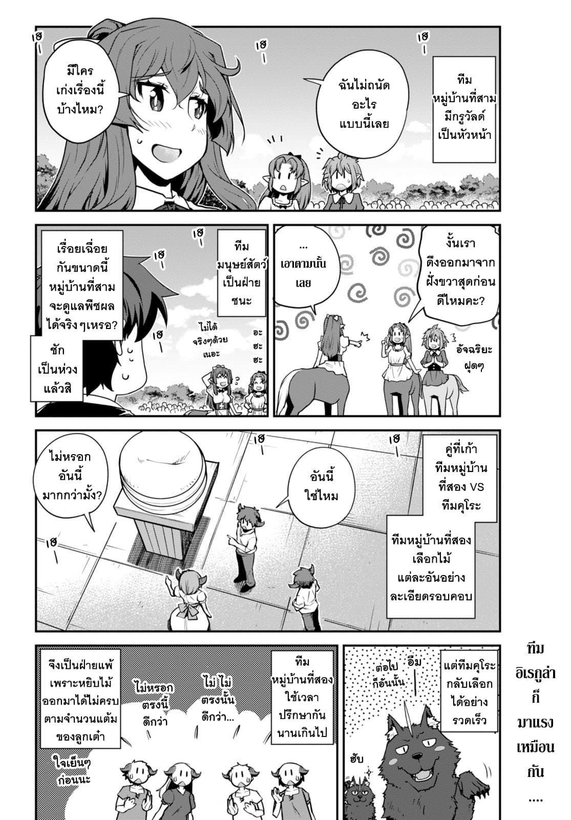 Manga-lc-com อ่านมังงะ อ่านการ์ตูน ออนไลน์ ฟรี Isekai Nonbiri Nouka ตอนที่ 1 2 3 4 5 6 7 8 9 10 11 12 13 14 ฟรี ไม่มีโฆษณา Manga-lc - อ่าน มังงะ อ่าน การ์ตูน ออนไลน์ อ่านมังงะ ฟรี