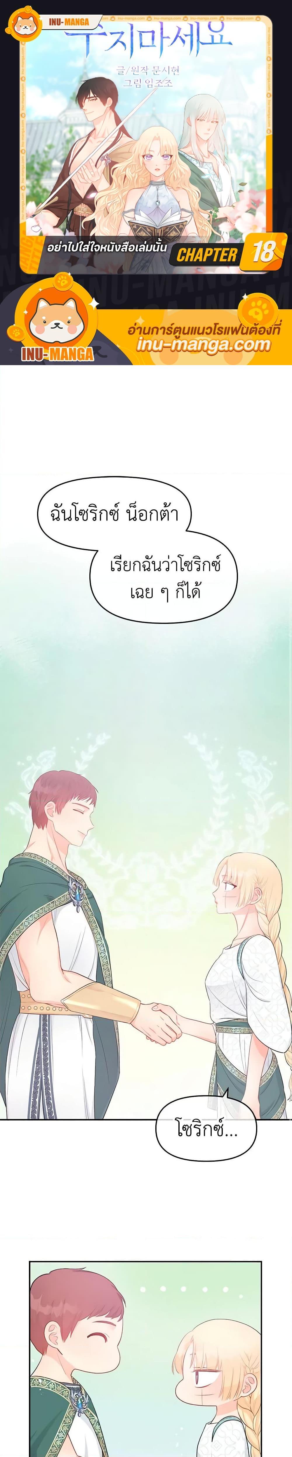 Manga-lc-com อ่านมังงะ อ่านการ์ตูน ออนไลน์ ฟรี Don’t Concern Yourself With That Book ตอนที่ 1 2 3 4 5 6 7 8 9 10 11 12 13 14 ฟรี ไม่มีโฆษณา Manga-lc - อ่าน มังงะ อ่าน การ์ตูน ออนไลน์ อ่านมังงะ ฟรี