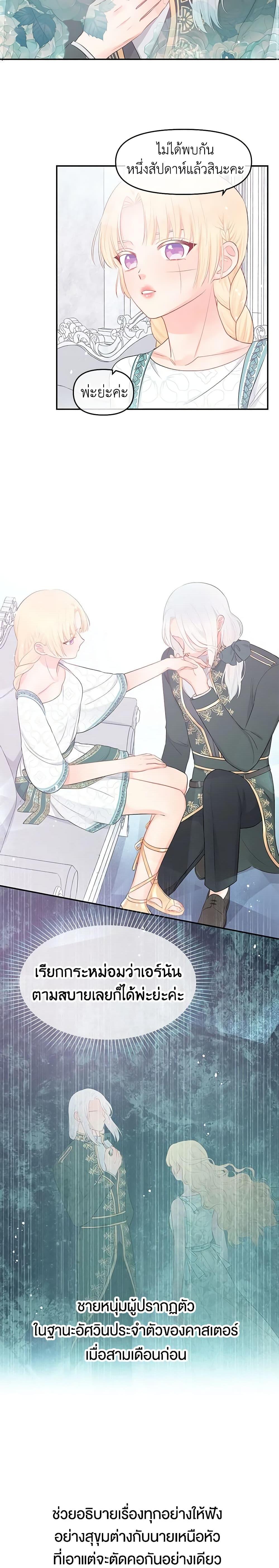 Manga-lc-com อ่านมังงะ อ่านการ์ตูน ออนไลน์ ฟรี Don’t Concern Yourself With That Book ตอนที่ 1 2 3 4 5 6 7 8 9 10 11 12 13 14 ฟรี ไม่มีโฆษณา Manga-lc - อ่าน มังงะ อ่าน การ์ตูน ออนไลน์ อ่านมังงะ ฟรี