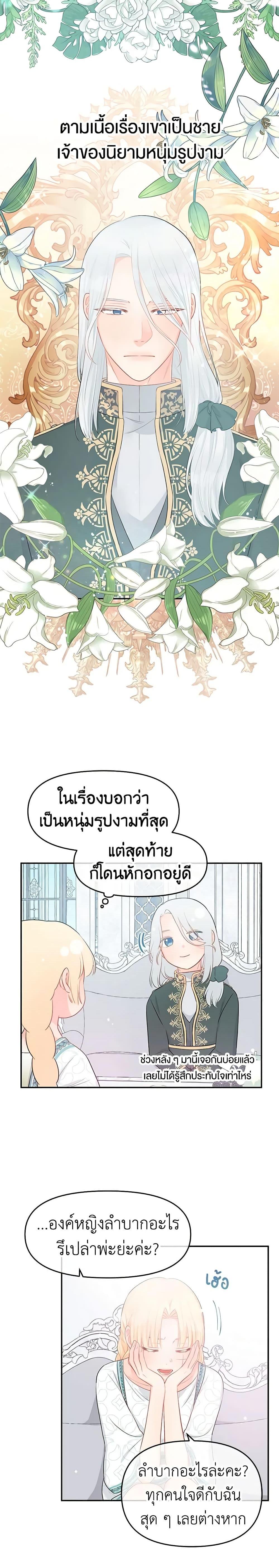 Manga-lc-com อ่านมังงะ อ่านการ์ตูน ออนไลน์ ฟรี Don’t Concern Yourself With That Book ตอนที่ 1 2 3 4 5 6 7 8 9 10 11 12 13 14 ฟรี ไม่มีโฆษณา Manga-lc - อ่าน มังงะ อ่าน การ์ตูน ออนไลน์ อ่านมังงะ ฟรี