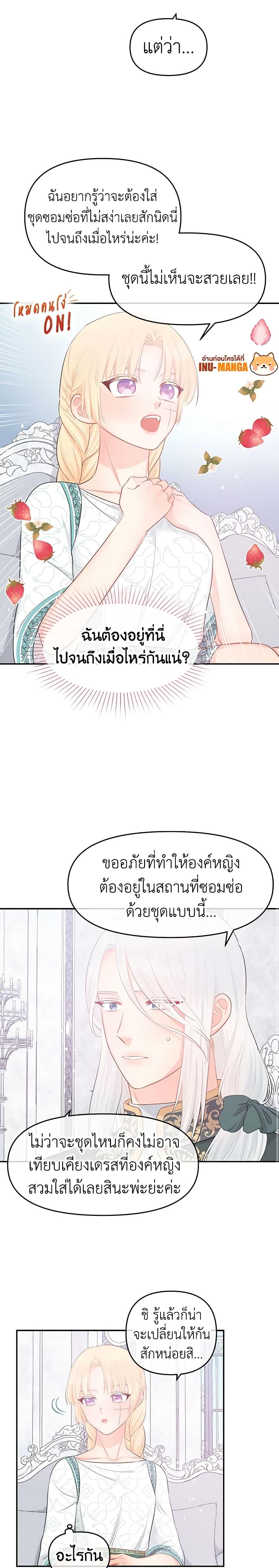 Manga-lc-com อ่านมังงะ อ่านการ์ตูน ออนไลน์ ฟรี Don’t Concern Yourself With That Book ตอนที่ 1 2 3 4 5 6 7 8 9 10 11 12 13 14 ฟรี ไม่มีโฆษณา Manga-lc - อ่าน มังงะ อ่าน การ์ตูน ออนไลน์ อ่านมังงะ ฟรี