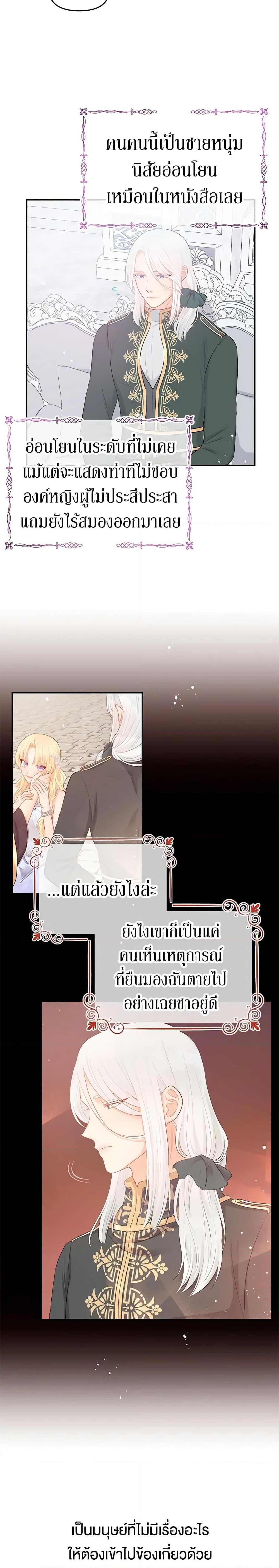 Manga-lc-com อ่านมังงะ อ่านการ์ตูน ออนไลน์ ฟรี Don’t Concern Yourself With That Book ตอนที่ 1 2 3 4 5 6 7 8 9 10 11 12 13 14 ฟรี ไม่มีโฆษณา Manga-lc - อ่าน มังงะ อ่าน การ์ตูน ออนไลน์ อ่านมังงะ ฟรี