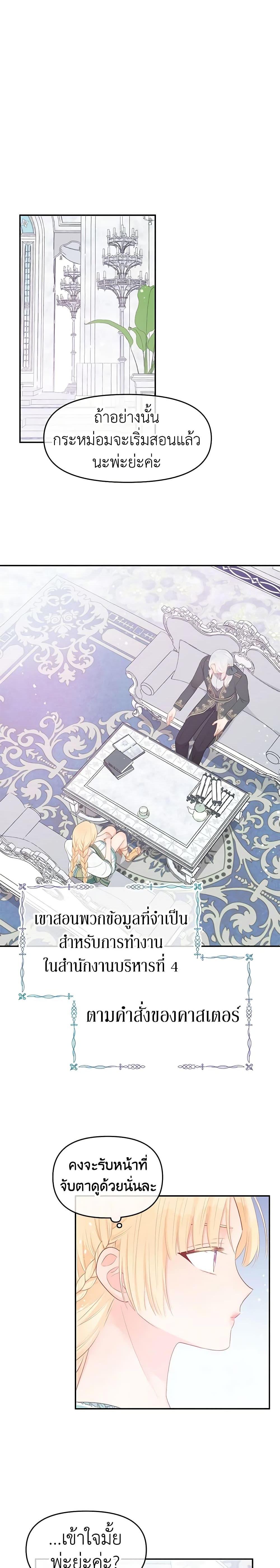 Manga-lc-com อ่านมังงะ อ่านการ์ตูน ออนไลน์ ฟรี Don’t Concern Yourself With That Book ตอนที่ 1 2 3 4 5 6 7 8 9 10 11 12 13 14 ฟรี ไม่มีโฆษณา Manga-lc - อ่าน มังงะ อ่าน การ์ตูน ออนไลน์ อ่านมังงะ ฟรี