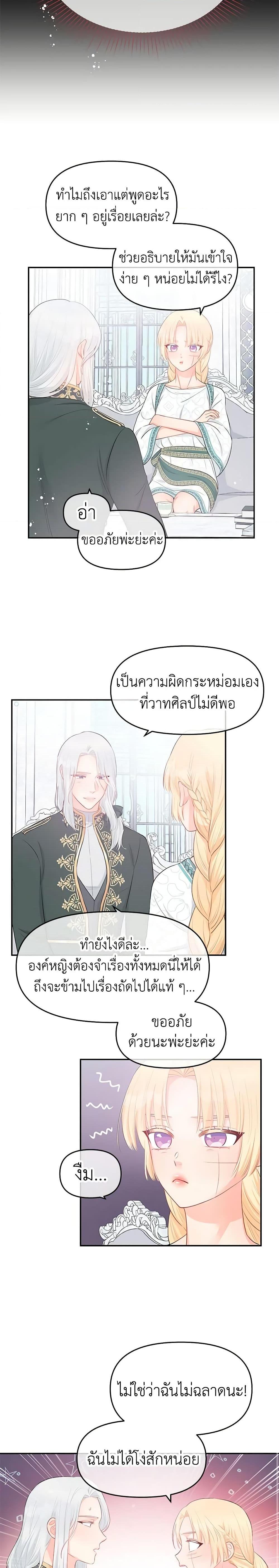 Manga-lc-com อ่านมังงะ อ่านการ์ตูน ออนไลน์ ฟรี Don’t Concern Yourself With That Book ตอนที่ 1 2 3 4 5 6 7 8 9 10 11 12 13 14 ฟรี ไม่มีโฆษณา Manga-lc - อ่าน มังงะ อ่าน การ์ตูน ออนไลน์ อ่านมังงะ ฟรี