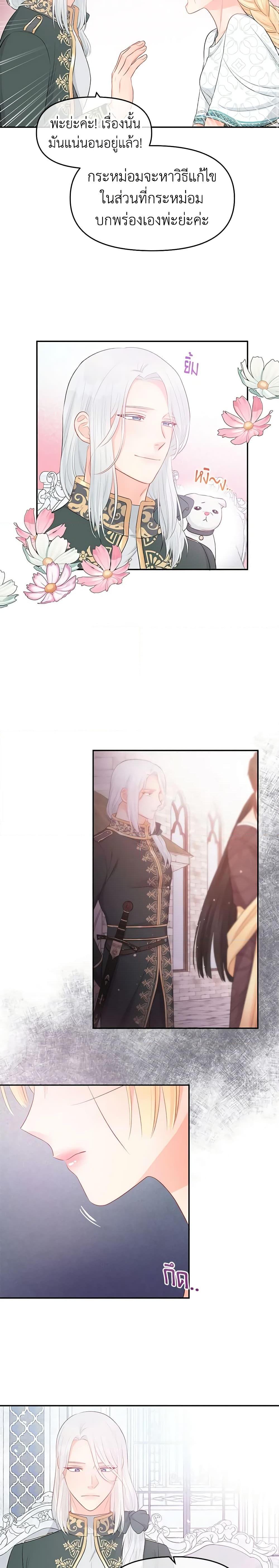 Manga-lc-com อ่านมังงะ อ่านการ์ตูน ออนไลน์ ฟรี Don’t Concern Yourself With That Book ตอนที่ 1 2 3 4 5 6 7 8 9 10 11 12 13 14 ฟรี ไม่มีโฆษณา Manga-lc - อ่าน มังงะ อ่าน การ์ตูน ออนไลน์ อ่านมังงะ ฟรี