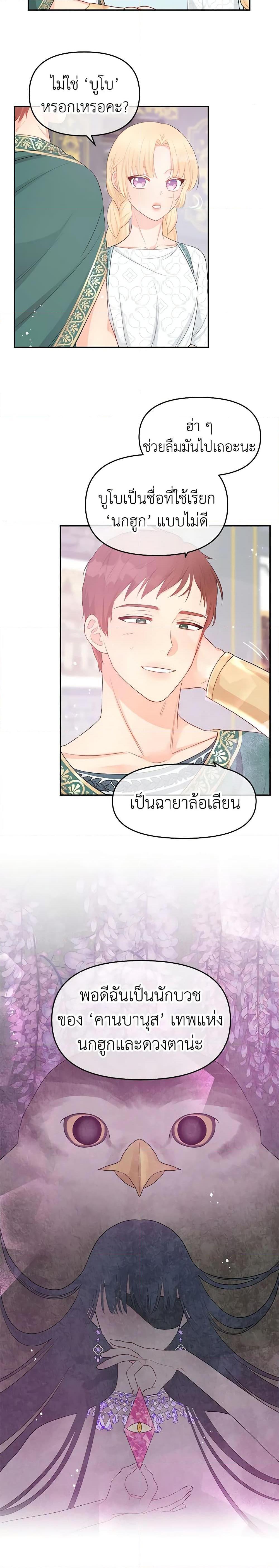 Manga-lc-com อ่านมังงะ อ่านการ์ตูน ออนไลน์ ฟรี Don’t Concern Yourself With That Book ตอนที่ 1 2 3 4 5 6 7 8 9 10 11 12 13 14 ฟรี ไม่มีโฆษณา Manga-lc - อ่าน มังงะ อ่าน การ์ตูน ออนไลน์ อ่านมังงะ ฟรี