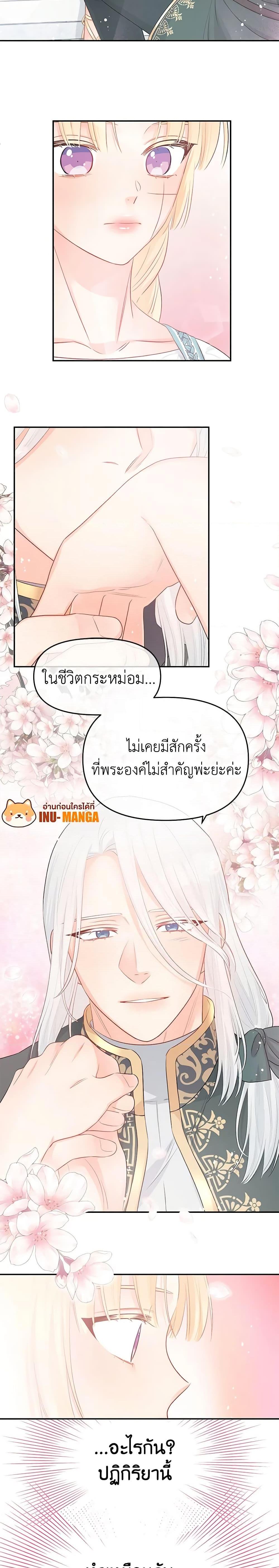Manga-lc-com อ่านมังงะ อ่านการ์ตูน ออนไลน์ ฟรี Don’t Concern Yourself With That Book ตอนที่ 1 2 3 4 5 6 7 8 9 10 11 12 13 14 ฟรี ไม่มีโฆษณา Manga-lc - อ่าน มังงะ อ่าน การ์ตูน ออนไลน์ อ่านมังงะ ฟรี