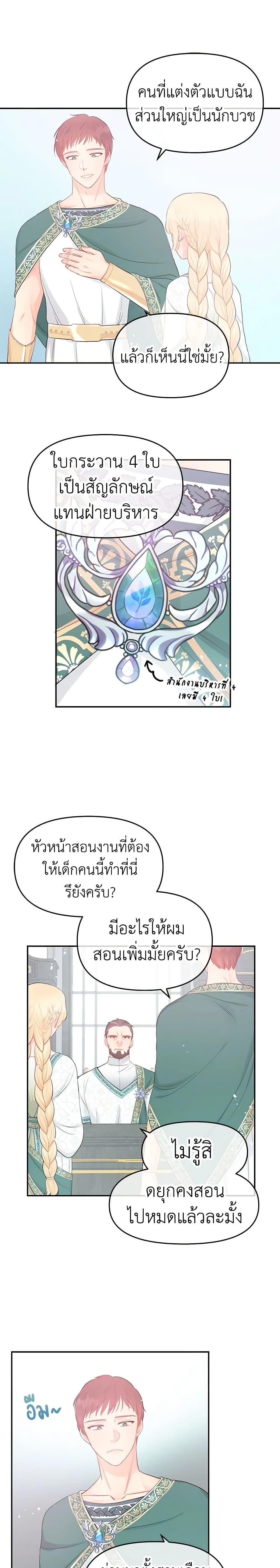 Manga-lc-com อ่านมังงะ อ่านการ์ตูน ออนไลน์ ฟรี Don’t Concern Yourself With That Book ตอนที่ 1 2 3 4 5 6 7 8 9 10 11 12 13 14 ฟรี ไม่มีโฆษณา Manga-lc - อ่าน มังงะ อ่าน การ์ตูน ออนไลน์ อ่านมังงะ ฟรี