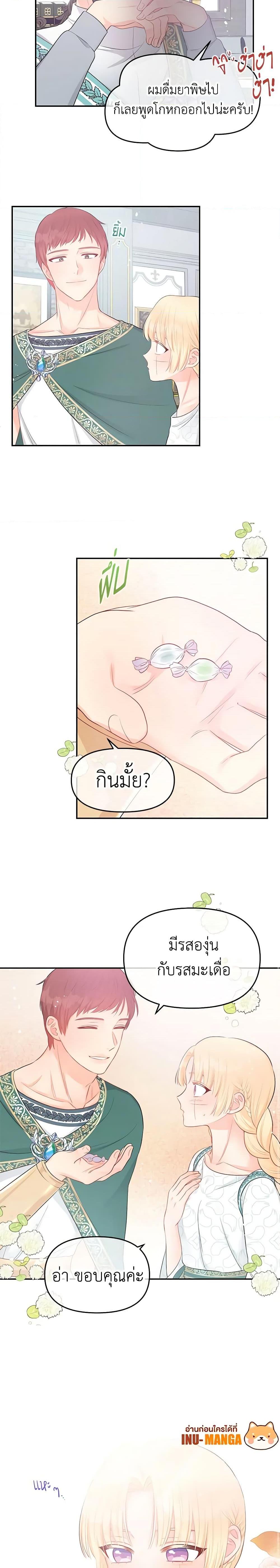 Manga-lc-com อ่านมังงะ อ่านการ์ตูน ออนไลน์ ฟรี Don’t Concern Yourself With That Book ตอนที่ 1 2 3 4 5 6 7 8 9 10 11 12 13 14 ฟรี ไม่มีโฆษณา Manga-lc - อ่าน มังงะ อ่าน การ์ตูน ออนไลน์ อ่านมังงะ ฟรี