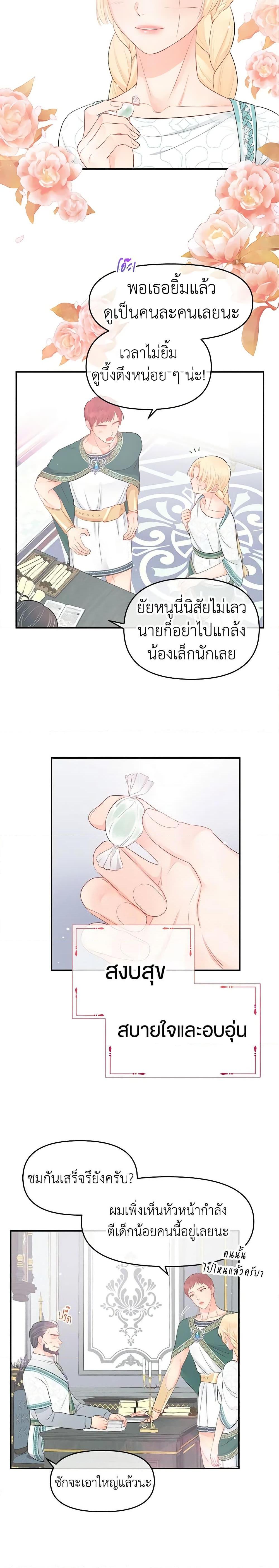 Manga-lc-com อ่านมังงะ อ่านการ์ตูน ออนไลน์ ฟรี Don’t Concern Yourself With That Book ตอนที่ 1 2 3 4 5 6 7 8 9 10 11 12 13 14 ฟรี ไม่มีโฆษณา Manga-lc - อ่าน มังงะ อ่าน การ์ตูน ออนไลน์ อ่านมังงะ ฟรี