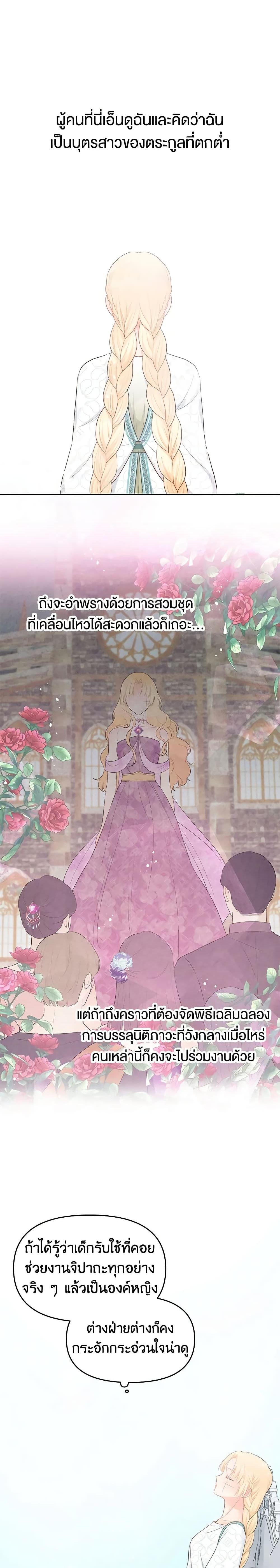 Manga-lc-com อ่านมังงะ อ่านการ์ตูน ออนไลน์ ฟรี Don’t Concern Yourself With That Book ตอนที่ 1 2 3 4 5 6 7 8 9 10 11 12 13 14 ฟรี ไม่มีโฆษณา Manga-lc - อ่าน มังงะ อ่าน การ์ตูน ออนไลน์ อ่านมังงะ ฟรี