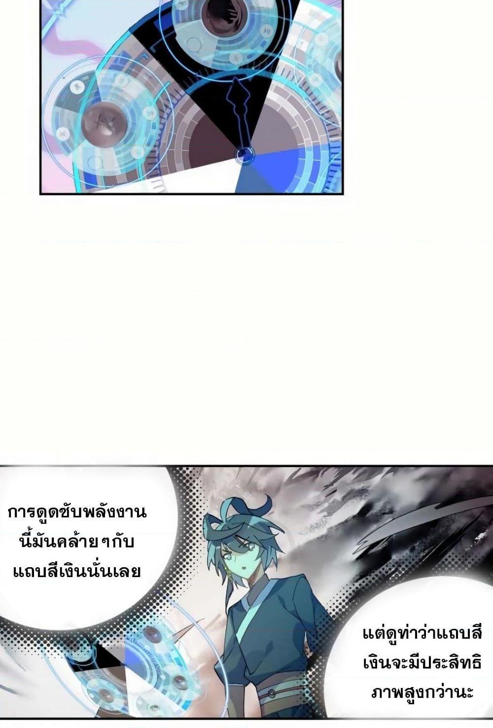 Manga-lc-com อ่านมังงะ อ่านการ์ตูน ออนไลน์ ฟรี Heavenly Jewel Change ตอนที่ 1 2 3 4 5 6 7 8 9 10 11 12 13 14 ฟรี ไม่มีโฆษณา Manga-lc - อ่าน มังงะ อ่าน การ์ตูน ออนไลน์ อ่านมังงะ ฟรี