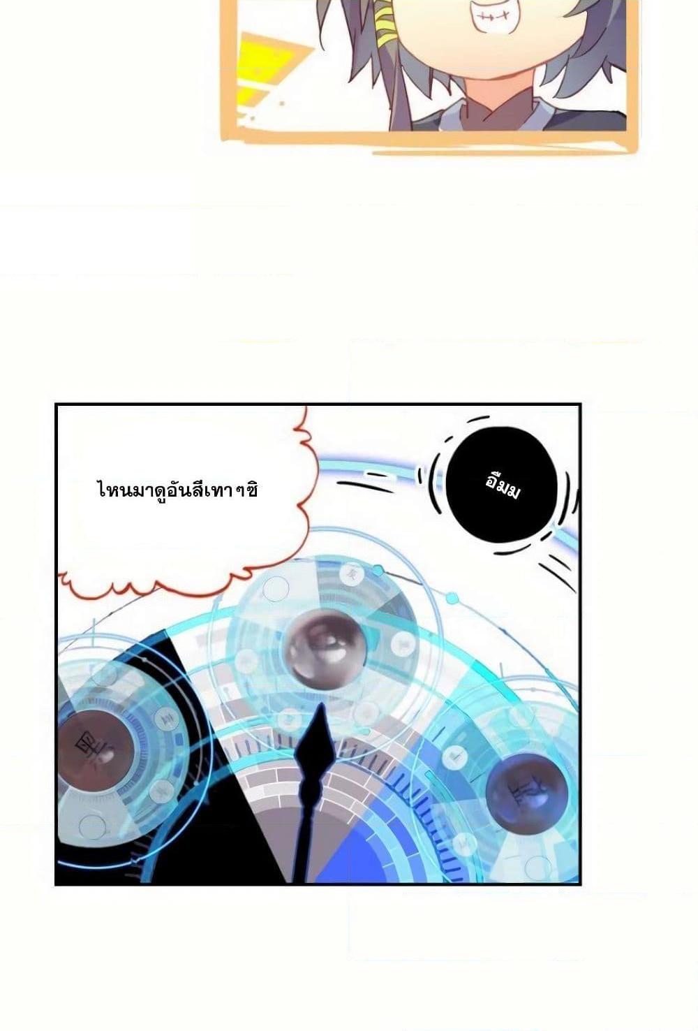 Manga-lc-com อ่านมังงะ อ่านการ์ตูน ออนไลน์ ฟรี Heavenly Jewel Change ตอนที่ 1 2 3 4 5 6 7 8 9 10 11 12 13 14 ฟรี ไม่มีโฆษณา Manga-lc - อ่าน มังงะ อ่าน การ์ตูน ออนไลน์ อ่านมังงะ ฟรี