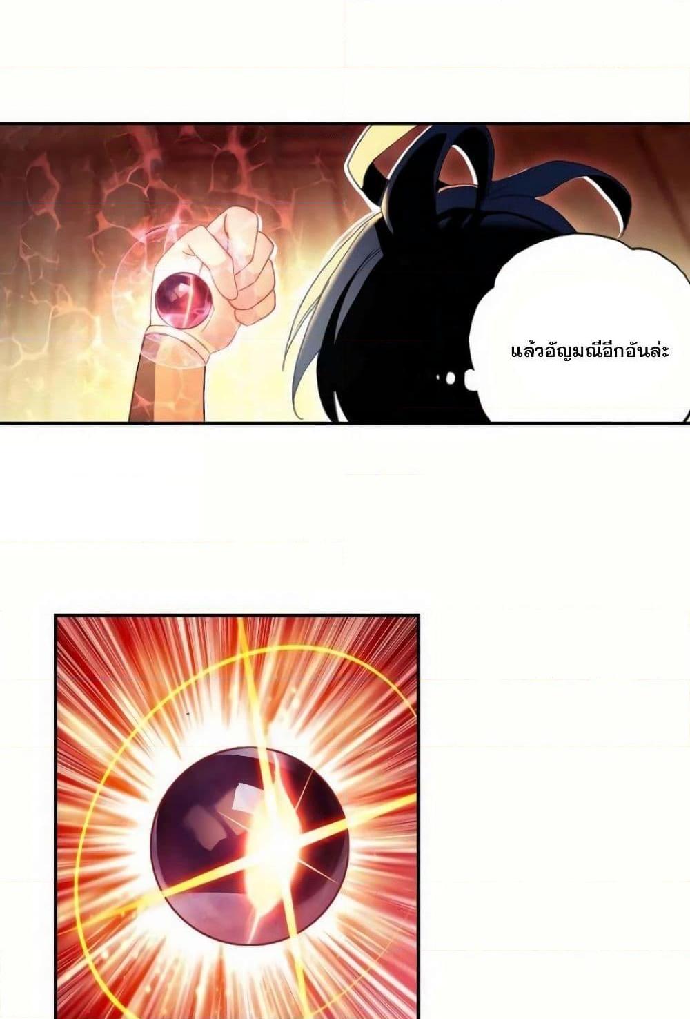 Manga-lc-com อ่านมังงะ อ่านการ์ตูน ออนไลน์ ฟรี Heavenly Jewel Change ตอนที่ 1 2 3 4 5 6 7 8 9 10 11 12 13 14 ฟรี ไม่มีโฆษณา Manga-lc - อ่าน มังงะ อ่าน การ์ตูน ออนไลน์ อ่านมังงะ ฟรี