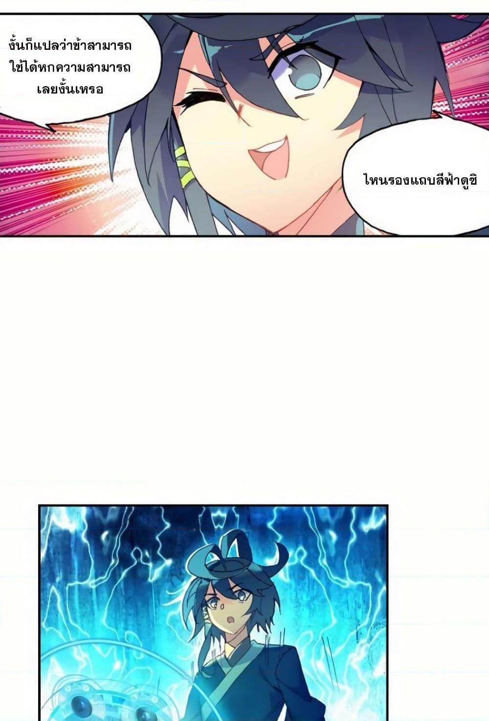 Manga-lc-com อ่านมังงะ อ่านการ์ตูน ออนไลน์ ฟรี Heavenly Jewel Change ตอนที่ 1 2 3 4 5 6 7 8 9 10 11 12 13 14 ฟรี ไม่มีโฆษณา Manga-lc - อ่าน มังงะ อ่าน การ์ตูน ออนไลน์ อ่านมังงะ ฟรี