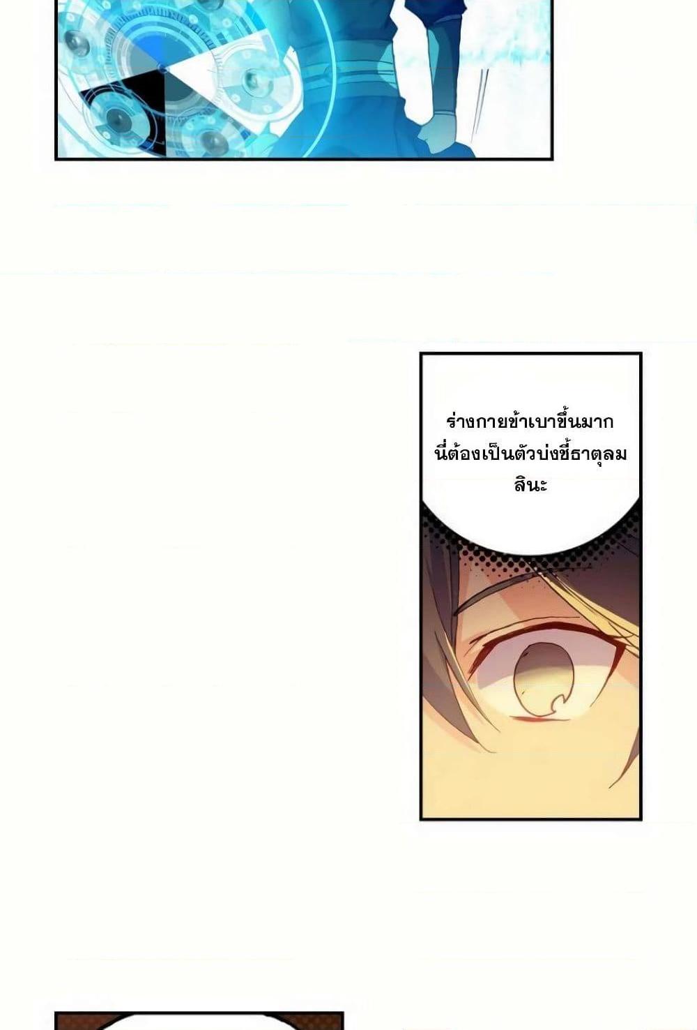 Manga-lc-com อ่านมังงะ อ่านการ์ตูน ออนไลน์ ฟรี Heavenly Jewel Change ตอนที่ 1 2 3 4 5 6 7 8 9 10 11 12 13 14 ฟรี ไม่มีโฆษณา Manga-lc - อ่าน มังงะ อ่าน การ์ตูน ออนไลน์ อ่านมังงะ ฟรี